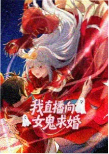 大主宰动漫